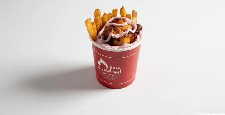 Aboodi Tawouk* / طاووق