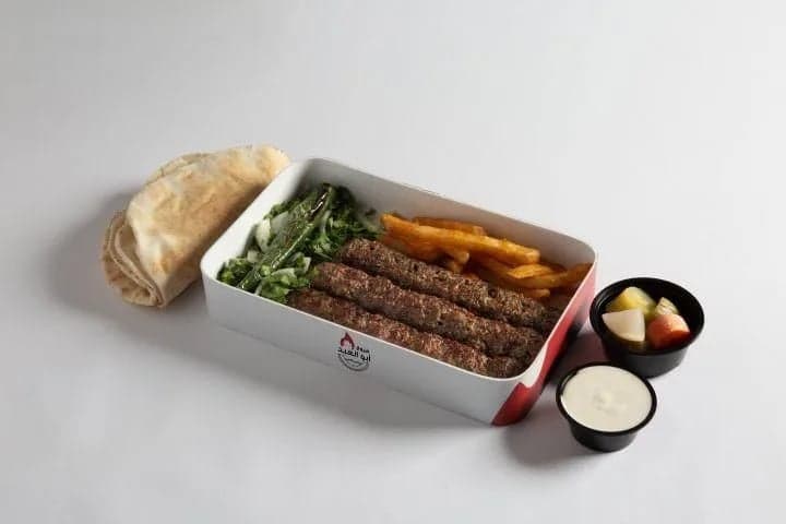 Grilled Kabab Meal / كباب مشوي