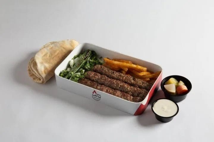 Grilled Kabab Meal / كباب مشوي